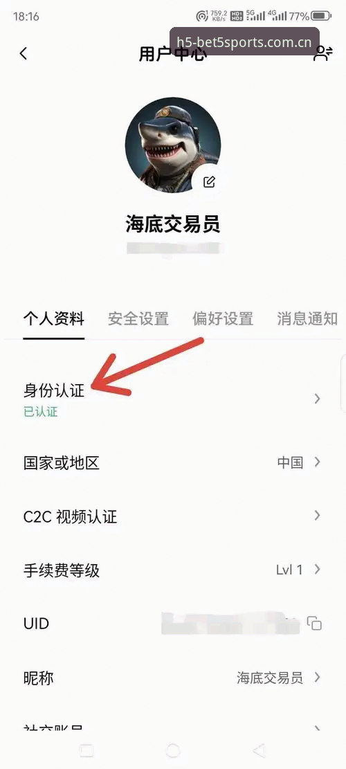 为什么说iOS端BET5体育登录入口比安卓版更值得琢磨？一个老用户的大实话